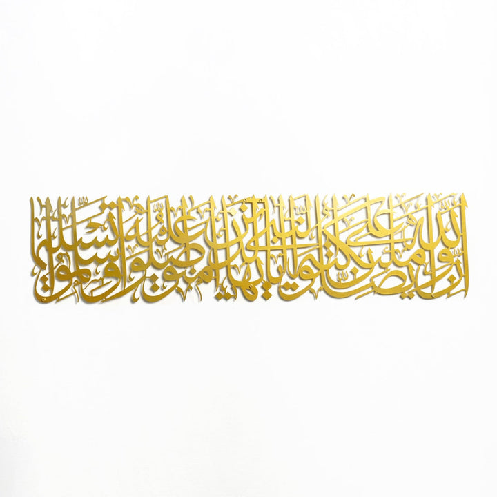 birlikte-baglilik-ifadesi-islamicwallart