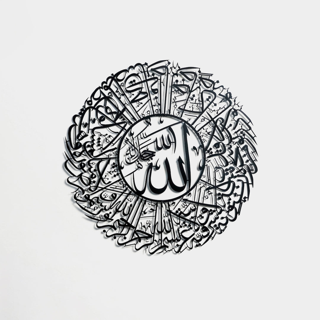 kuran-ilhamli-islami-sanat-islamicwallart
