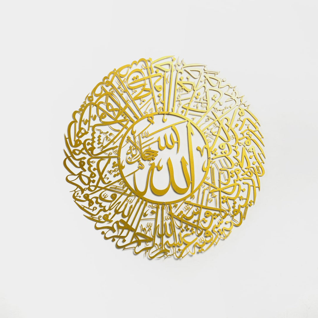 nur-suresi-35-ayet-duvar-dekoru-islamicwallart