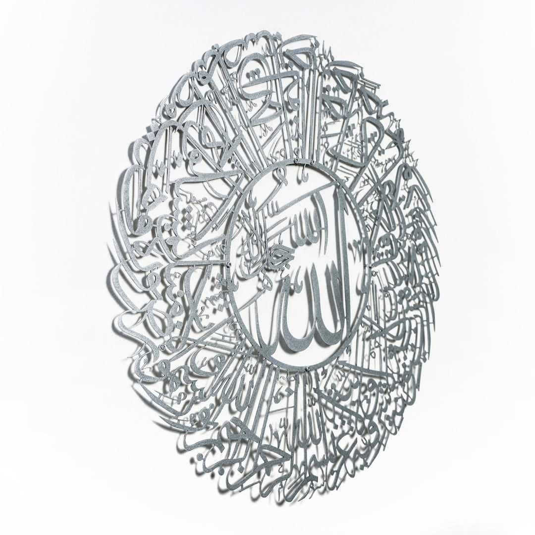 ilahi-ışık-hatırlatıcı-dekor-islamicwallart