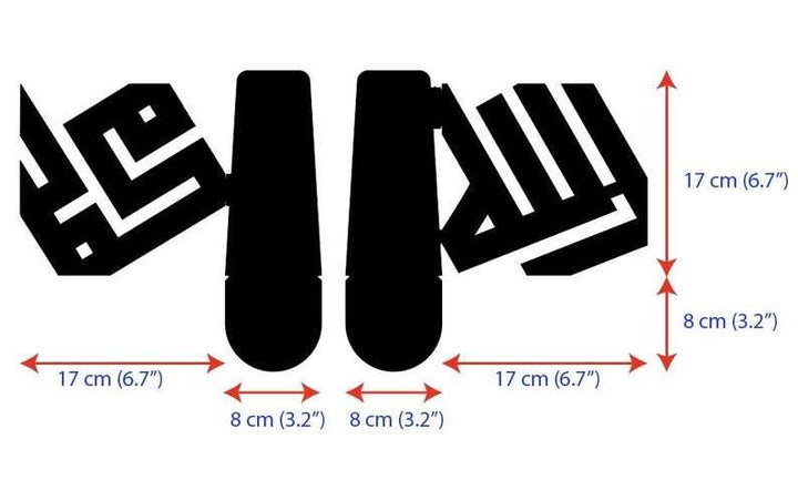 ALLAH (C.C) ve Muhammed (S.A.V) Arapça Yazılı Kitap Tutucu Bookend - Islamic Wall Art