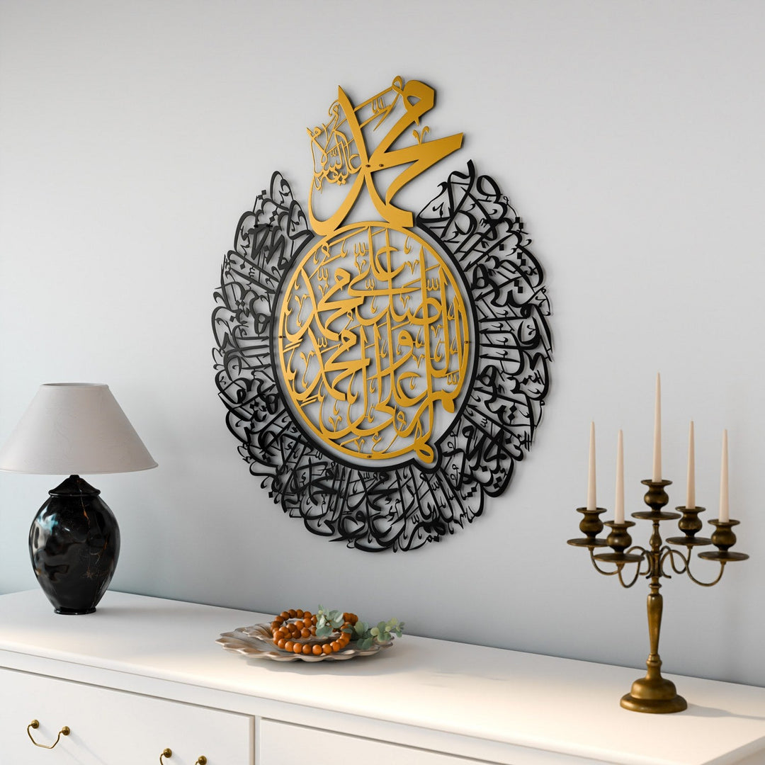 islami-duvar-levhasi-salli-barik-duasi-altin-ic-siyah-dis-arabik-hat-tasarim-islamicwallart