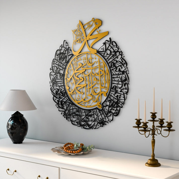 islami-duvar-levhasi-salli-barik-duasi-altin-ic-siyah-dis-arabik-hat-tasarim-islamicwallart
