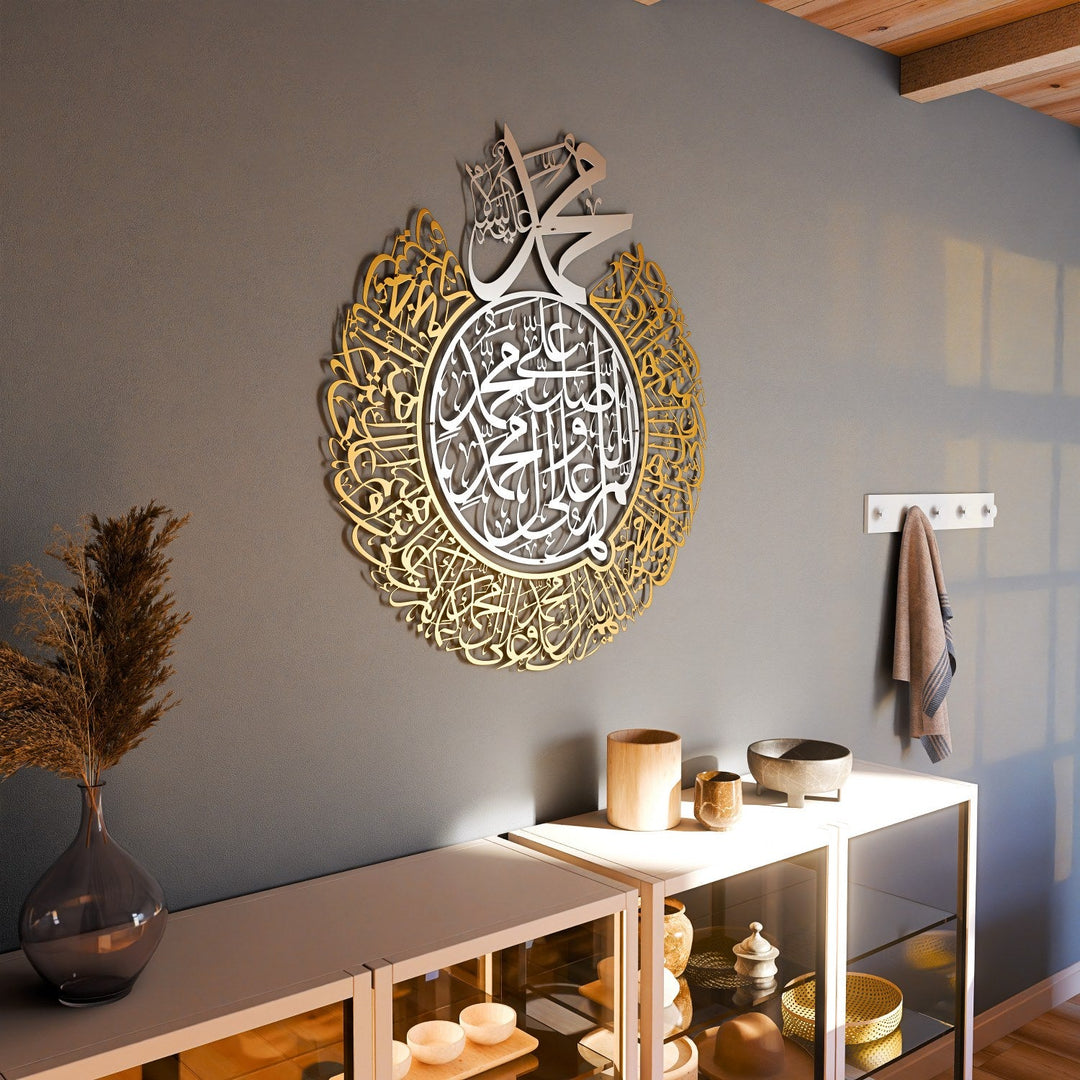 islami-duvar-levhasi-salli-barik-duasi-gumus-ic-altin-dis-arabik-hat-tasarim-islamicwallart