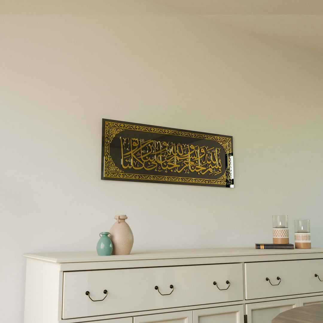 islami-duvar-tablo-eve-girerken-okunacak-dua-altin-akrilik-cam-modern-ev-dekorasyonu-islamicwallarttr