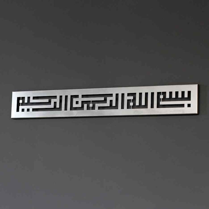 Yatay Kufi Besmele Metal Tablo