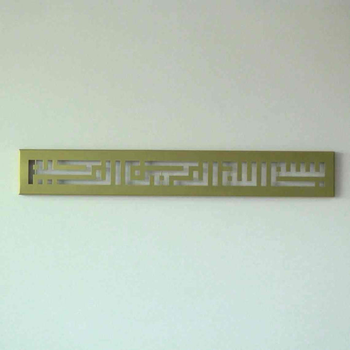 Yatay Kufi Besmele Metal Tablo