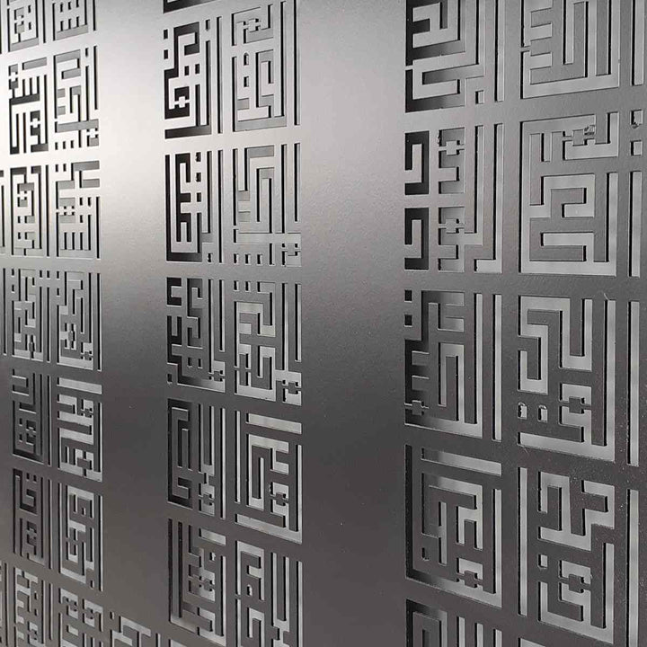 Kufi Esma-ül Hüsna Allah'ın (c.c) 99 İsmi Metal Dekor