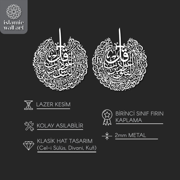 2li-set-felak-nas-sureleri-metal-islami-duvar-dekoru-sanatsal-estetik-tasarimi-ev-ofis-icin-uygun-islamicwallart