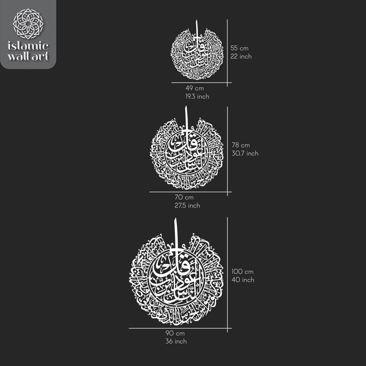 felak-suresi-islami-metal-duvar-dekoru-modern-tasarim-ve-kulturel-mirasin-bulusmasi-ile-sanat-islamicwallart