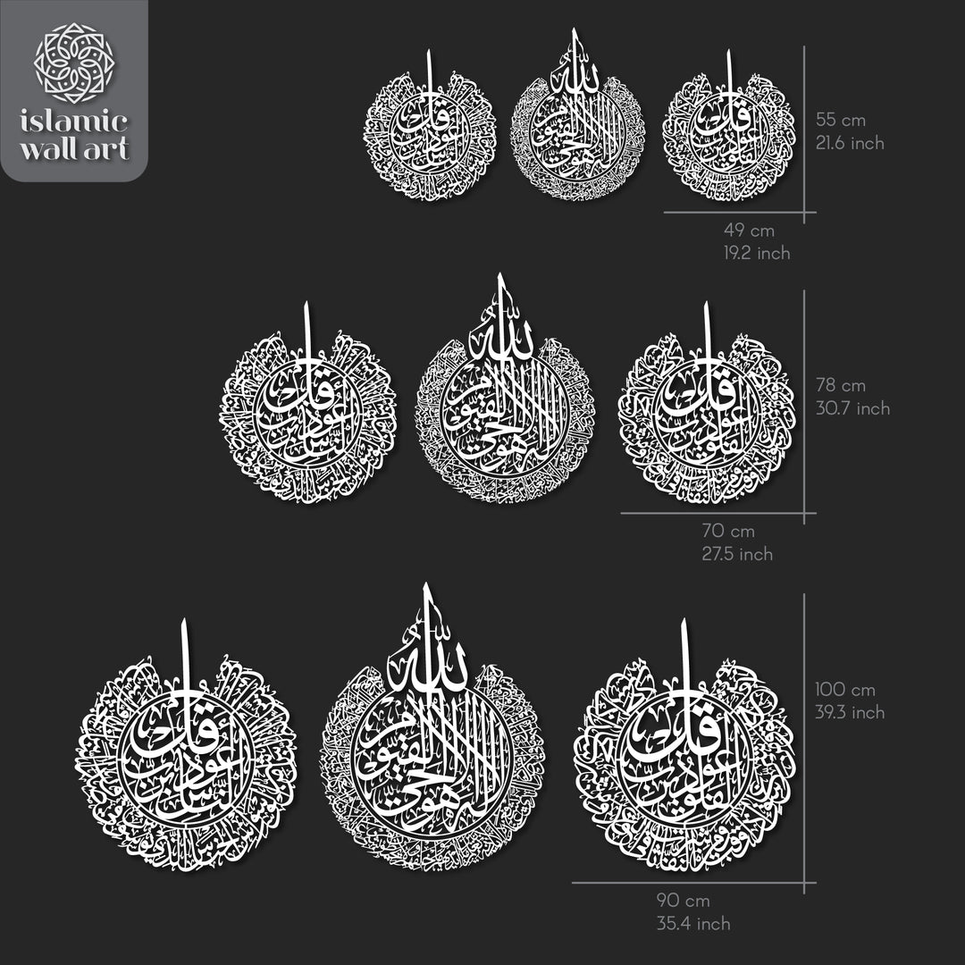 3lu-set-ayetel-kursi-felak-nas-sureleri-ayetel-kursi-felak-nas-sanatsal-metal-duvar-dekorasyonu-islamicwallart