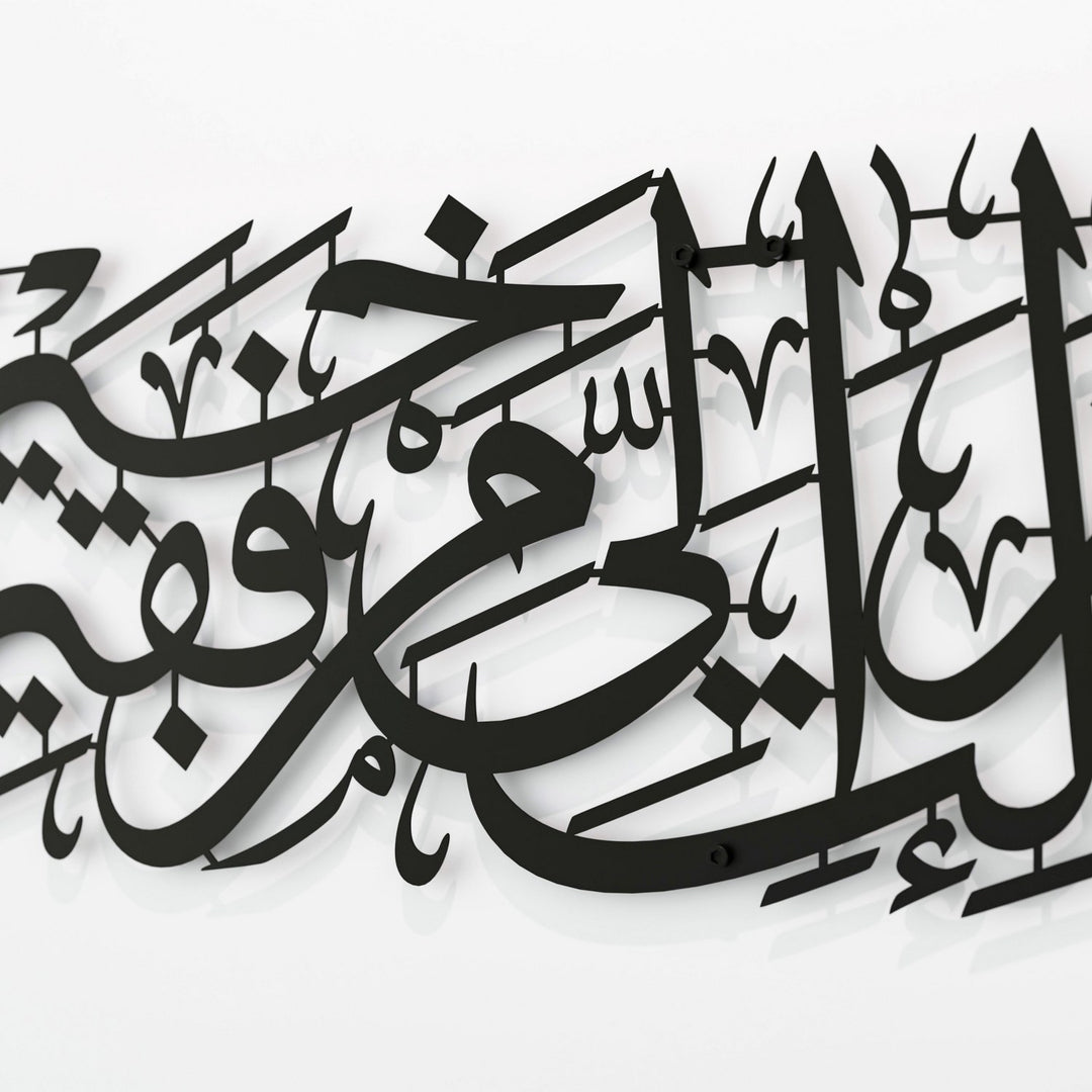 kasas-suresi-24-ayet-siyah-tablo-islami-metal-sanat-dekoru-islamicwallarttr