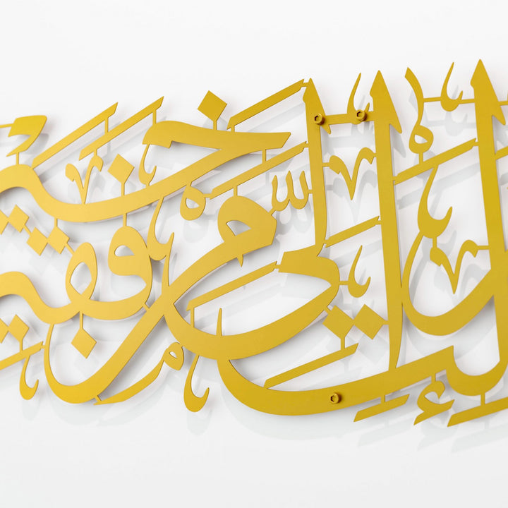 kasas-suresi-24-ayet-altin-metal-tablo-ev-dekorasyonu-islamicwallarttr