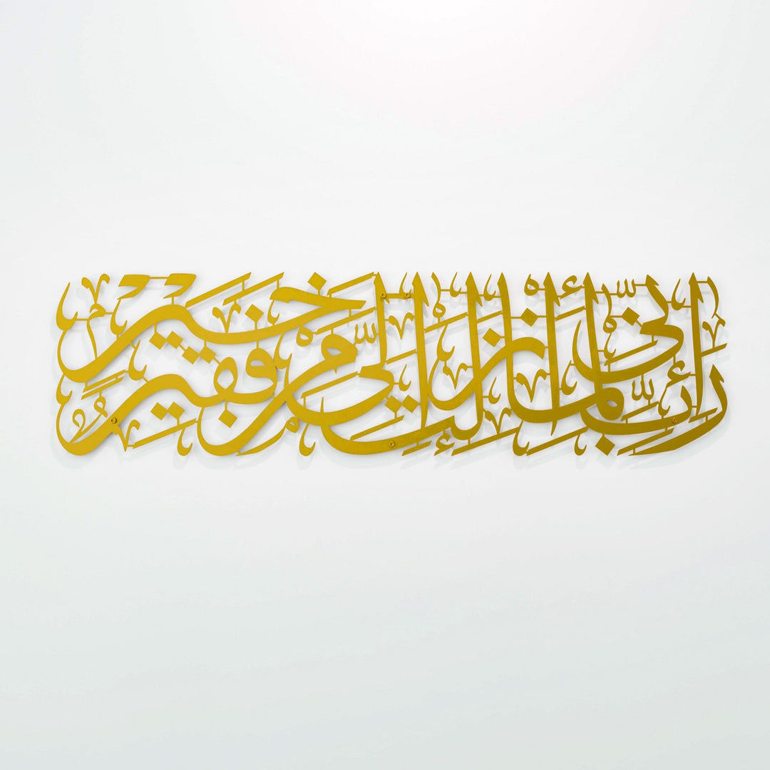kasas-suresi-24-ayet-altin-metal-tablo-islami-duvar-susu-islamicwallarttr