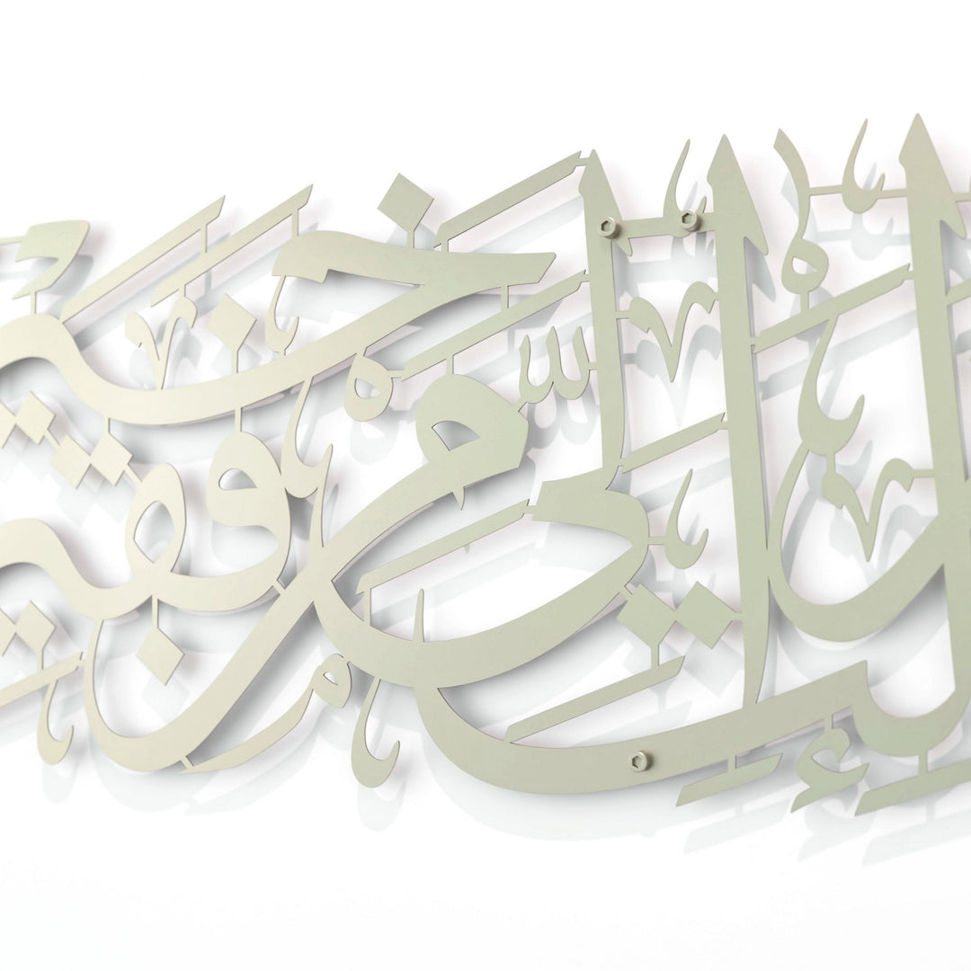 kasas-suresi-24-ayet-gumus-metal-tablo-islami-duvar-susu-islamicwallarttr