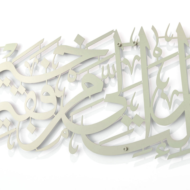 kasas-suresi-24-ayet-gumus-metal-tablo-islami-duvar-susu-islamicwallarttr