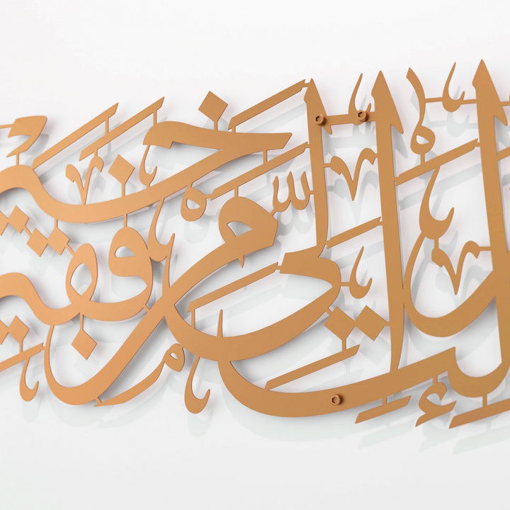kasas-suresi-24-ayet-bakir-islami-metal-tablo-tasarim-islamicwallarttr
