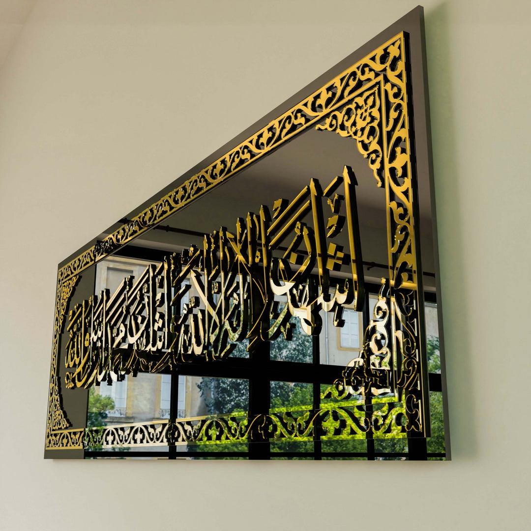 kelime-i-sehadet-altin-akrilik-yazili-temperli-cam-tablo-islamicwallarttr