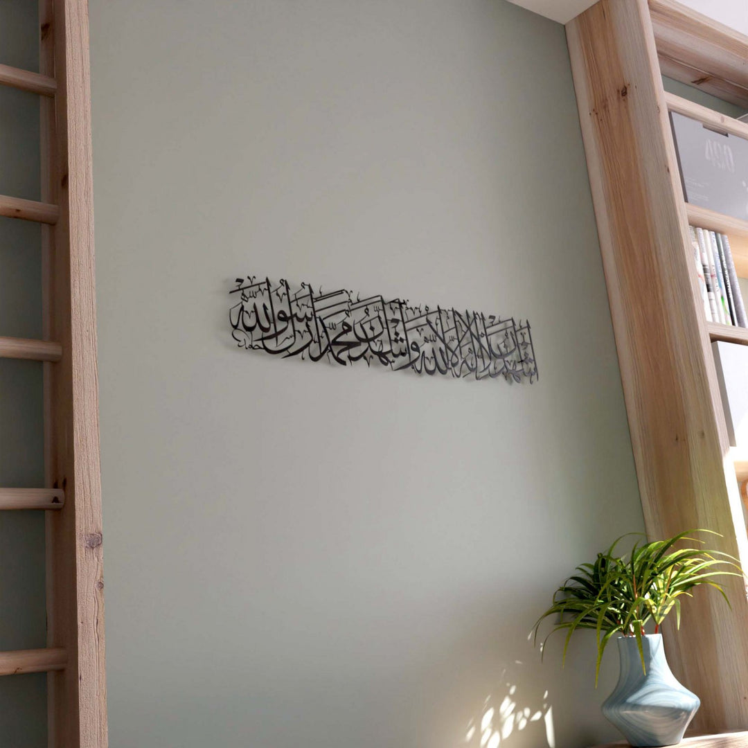 islami-tasarim-metal-tablo-modern-ve-anlamli-dekor-islamicwallarttr