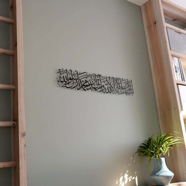 islami-tasarim-metal-tablo-modern-ve-anlamli-dekor-islamicwallarttr