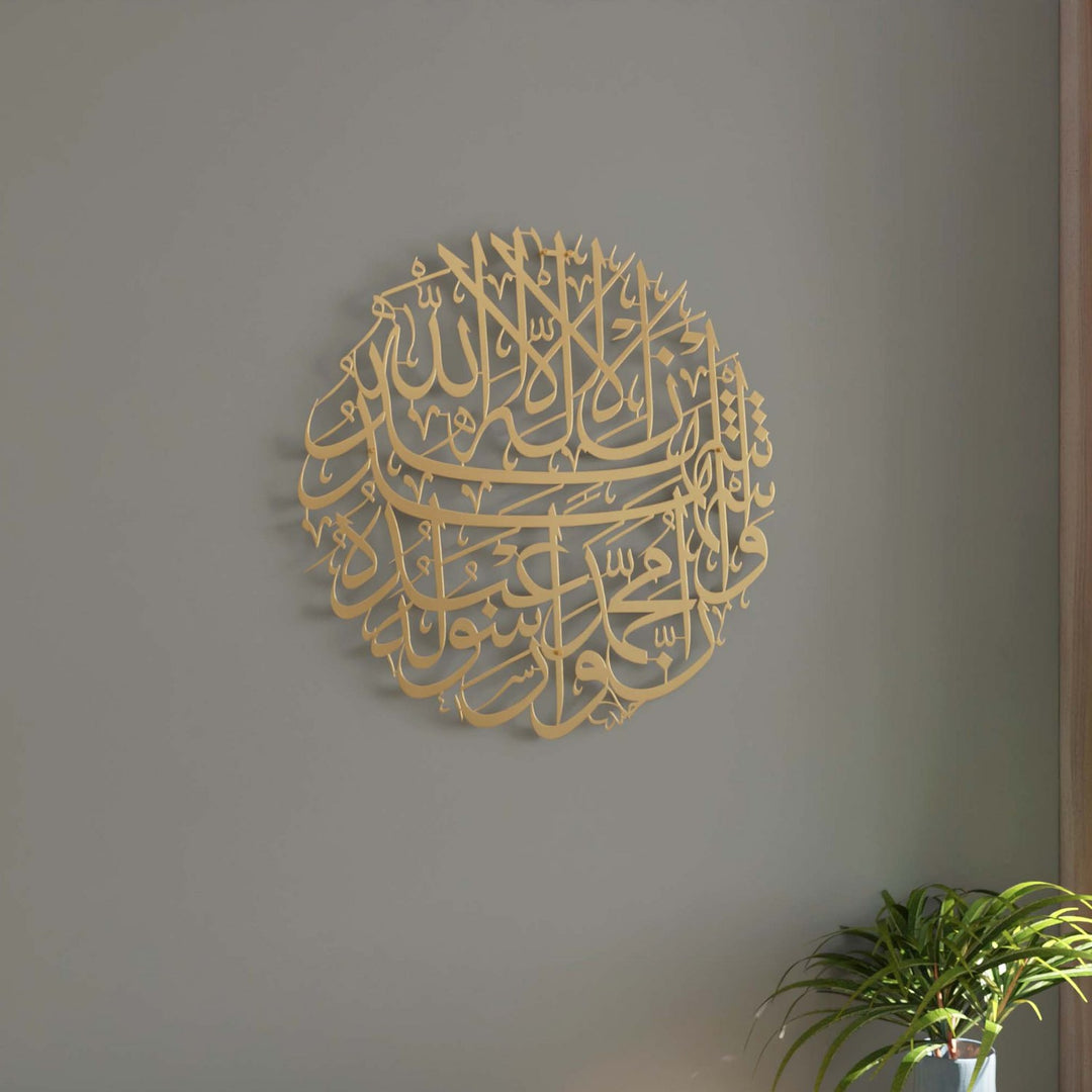 kelime-i-şehadet-metal-tablo-islamicwallarttr