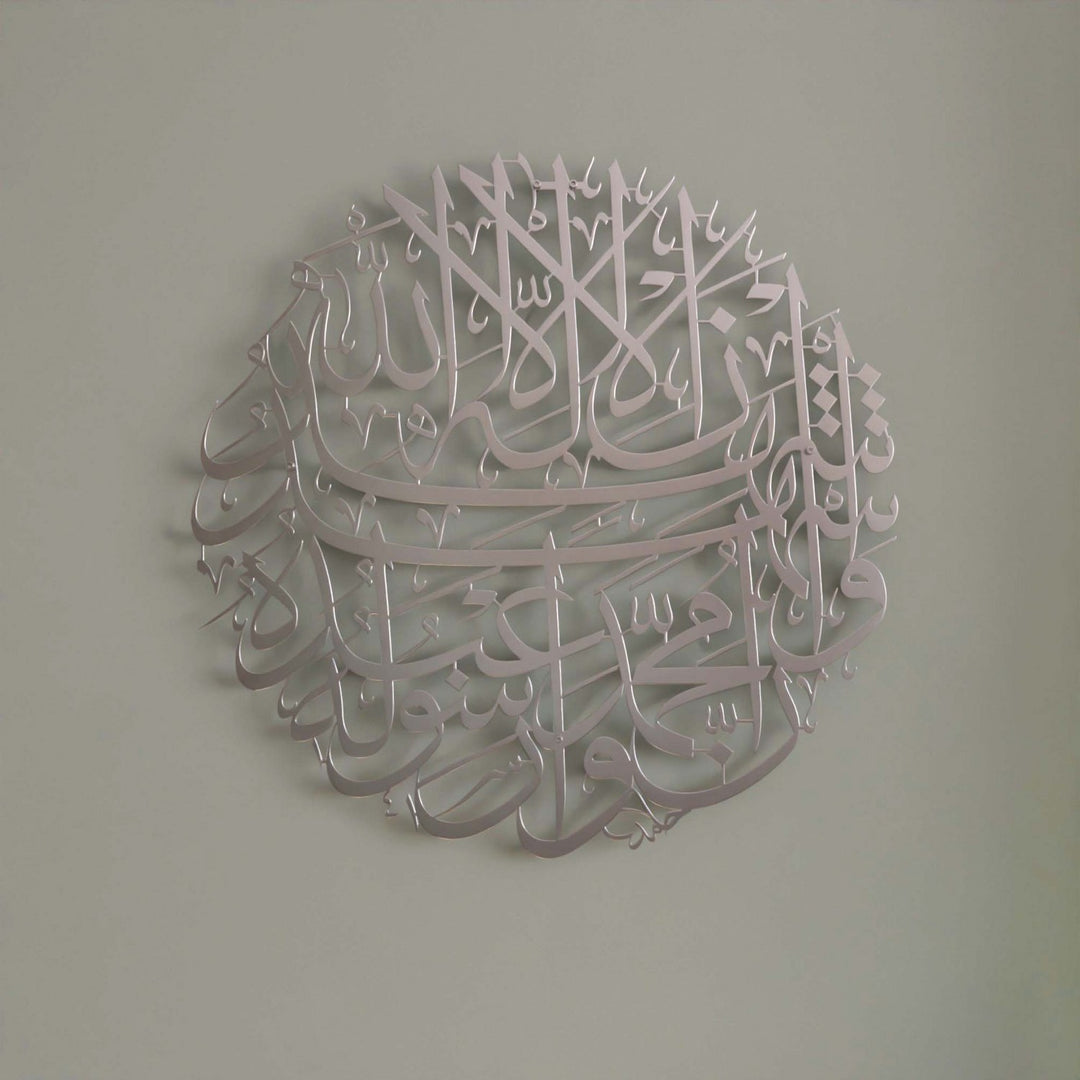yüksek-kalite-çelik-duvar-dekoru-islamicwallarttr