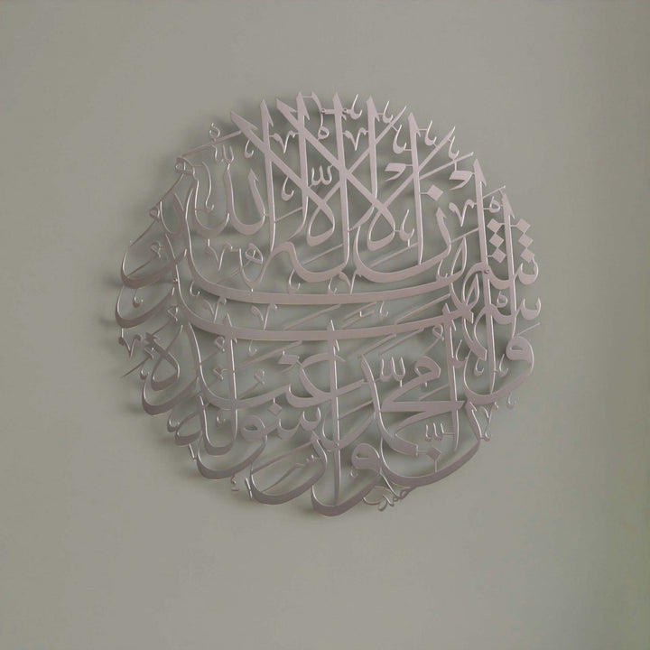 yüksek-kalite-çelik-duvar-dekoru-islamicwallarttr