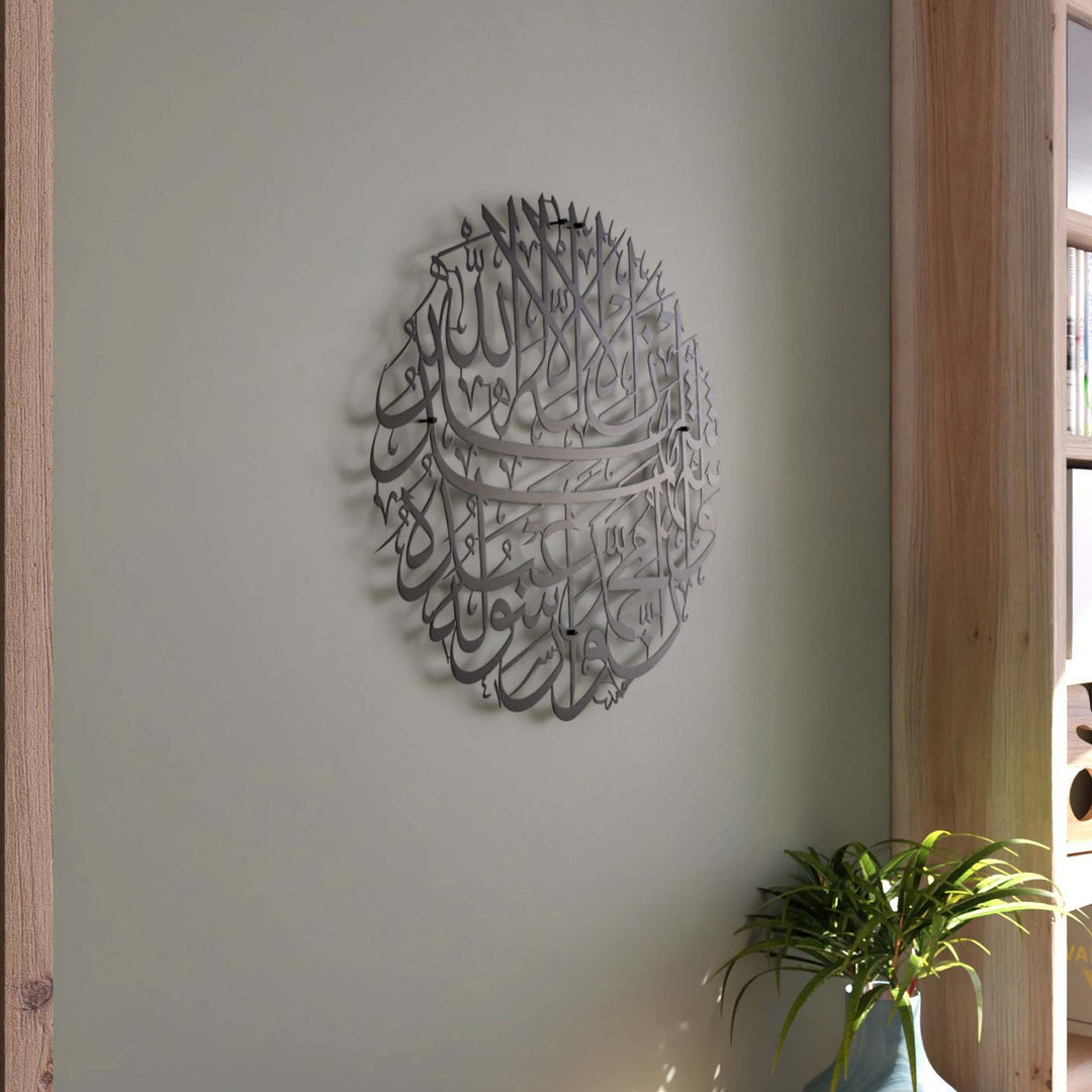 siyah-metal-duvar-tablo-islamicwallarttr