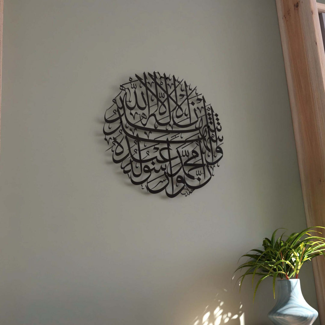 dini-duvar-sanatı-metal-tablo-islamicwallarttr