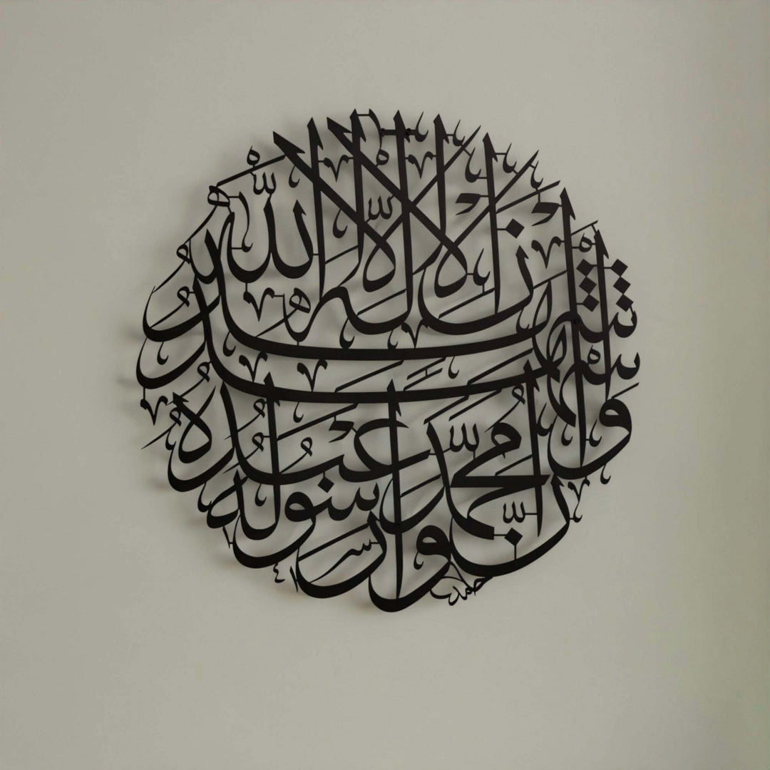 islami-modern-metal-tablo-islamicwallarttr