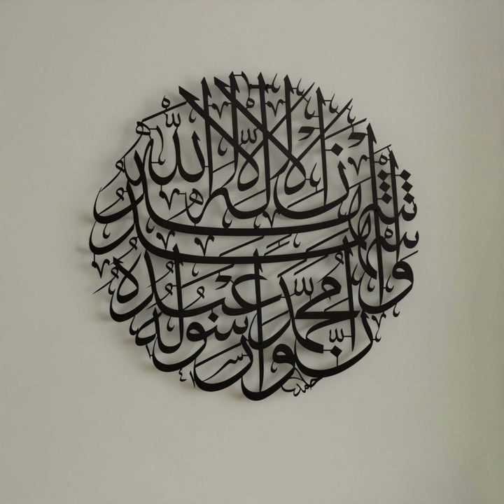 islami-modern-metal-tablo-islamicwallarttr