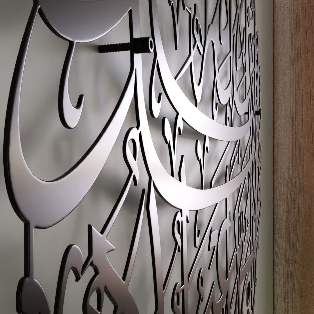 eşsiz-metal-dekor-islami-tablo-islamicwallarttr