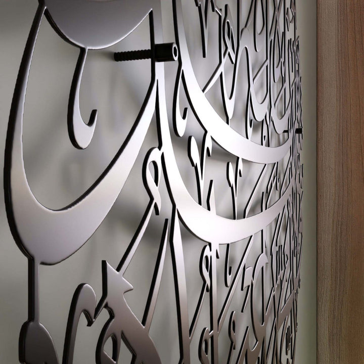 eşsiz-metal-dekor-islami-tablo-islamicwallarttr