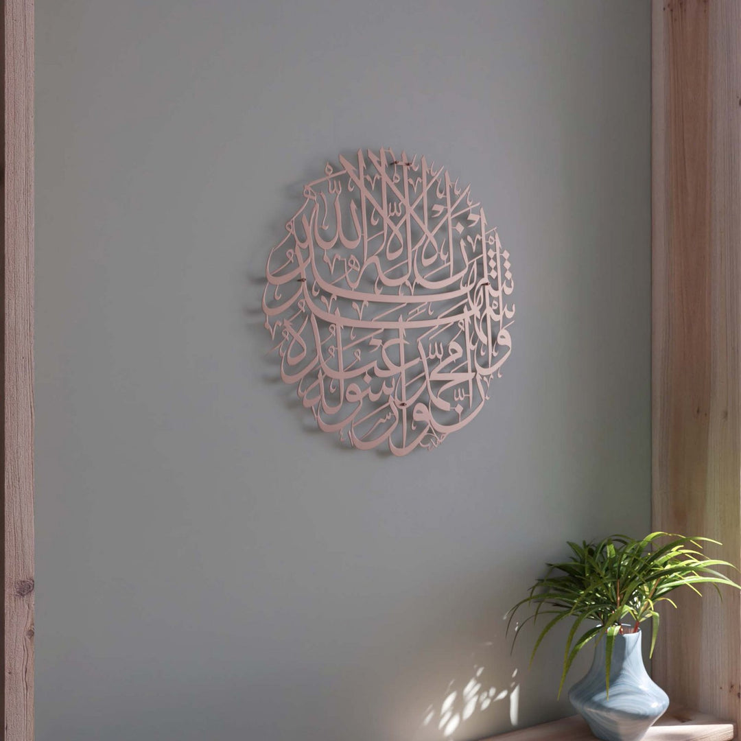 zarif-islami-metal-tablo-islamicwallarttr