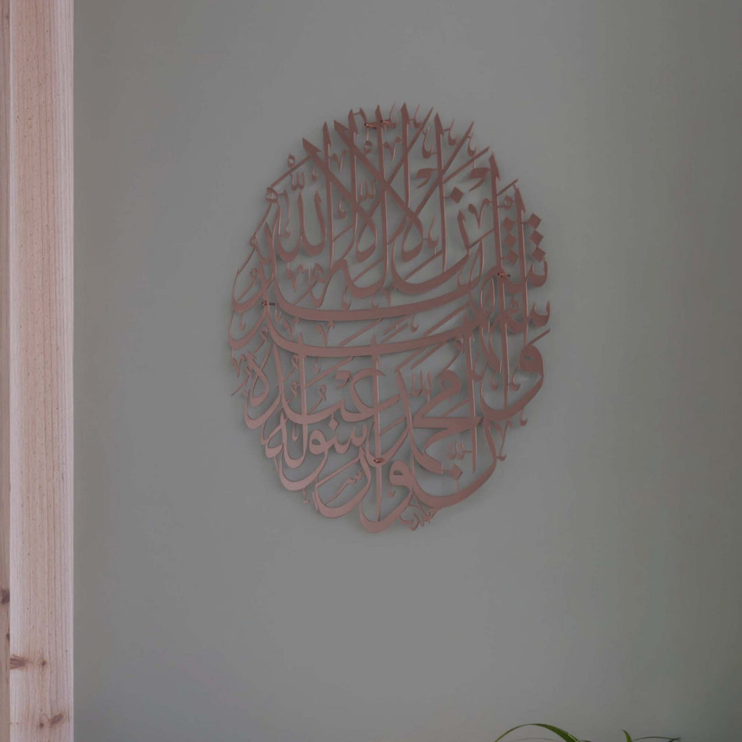 ev-dekorasyonu-metal-duvar-tablo-islamicwallarttr