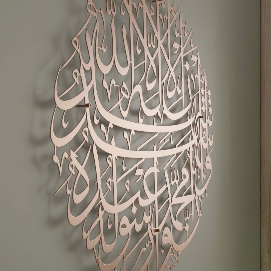 islami-inanc-tablo-duvar-dekoru-islamicwallarttr