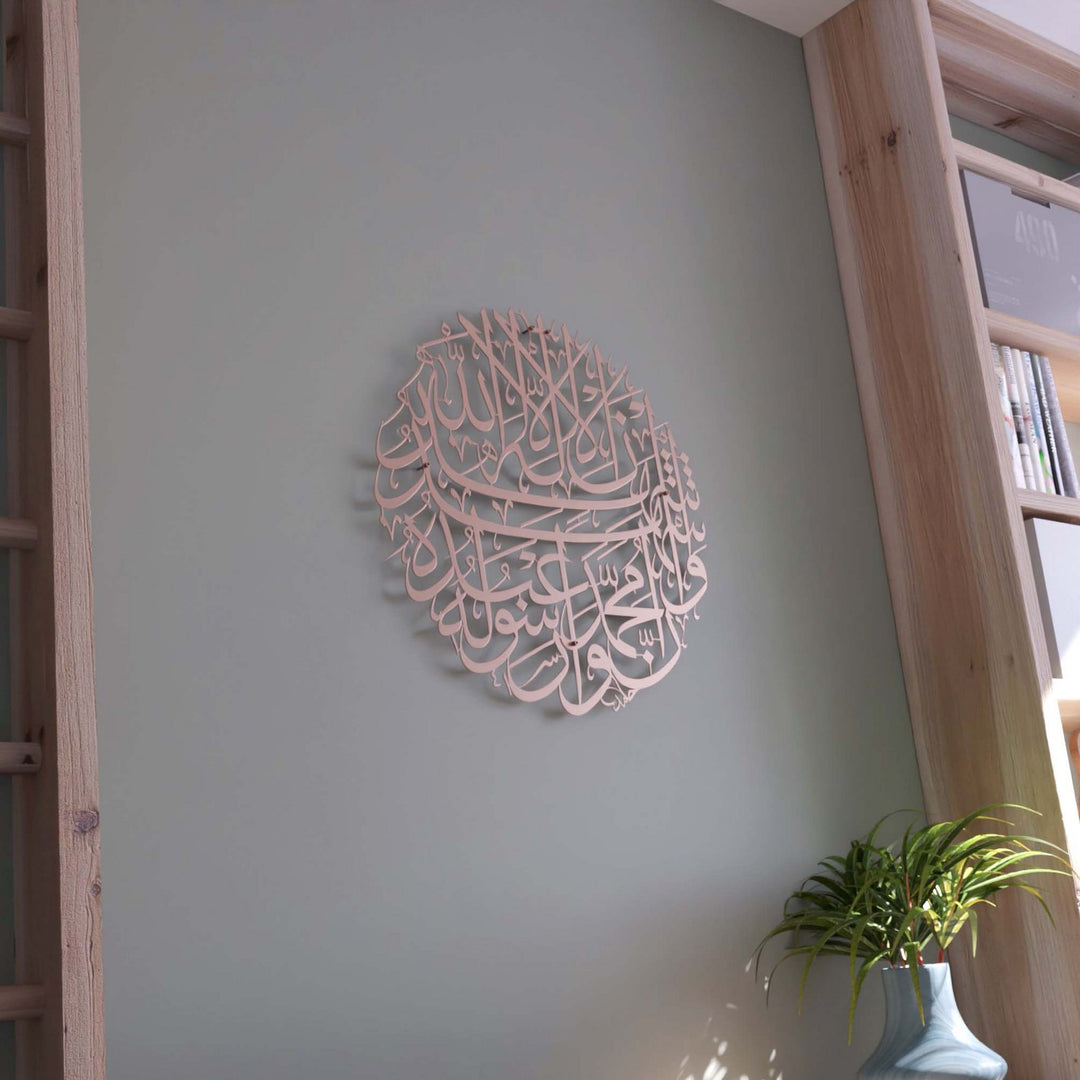 islam-inanc-tablo-metal-dekor-islamicwallarttr