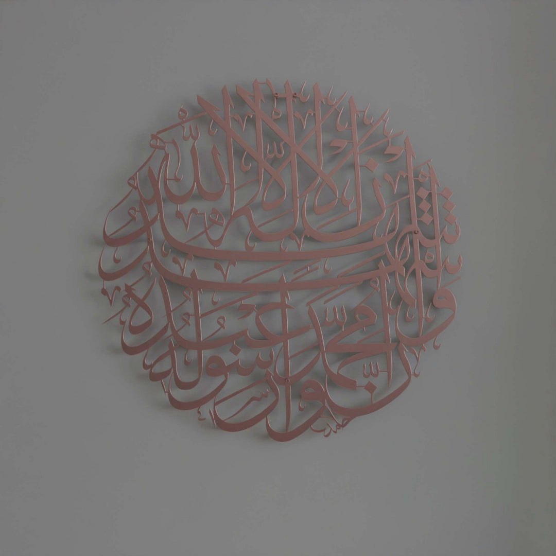 yuvarlak-metal-islami-tablo-islamicwallarttr