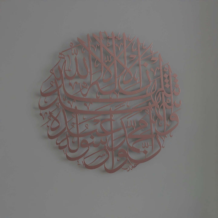 yuvarlak-metal-islami-tablo-islamicwallarttr
