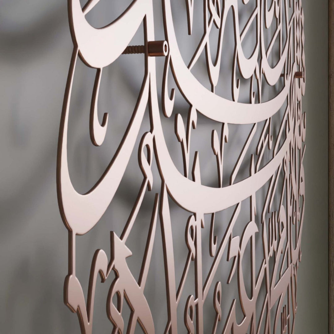 islami-tablo-modern-metal-dekor-islamicwallarttr