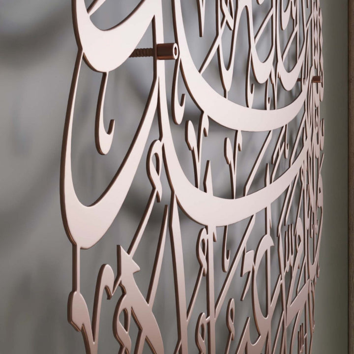 islami-tablo-modern-metal-dekor-islamicwallarttr