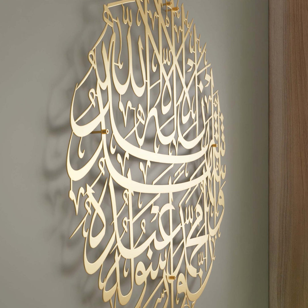 islami-tablo-metal-dekor-islamicwallarttr