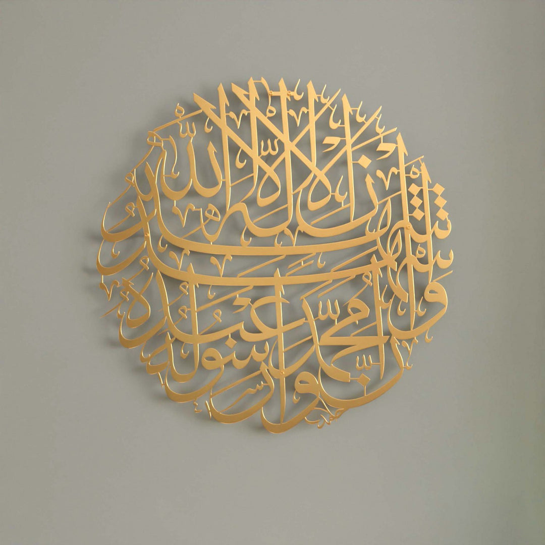 kelime-i-şehadet-duvar-dekoru-islamicwallarttr