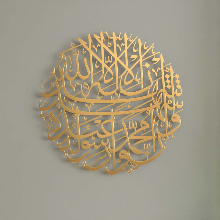 kelime-i-şehadet-duvar-dekoru-islamicwallarttr