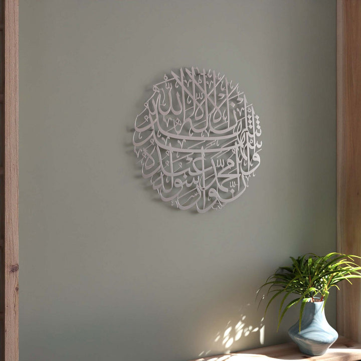 islami-metal-tablo-dekor-islamicwallarttr