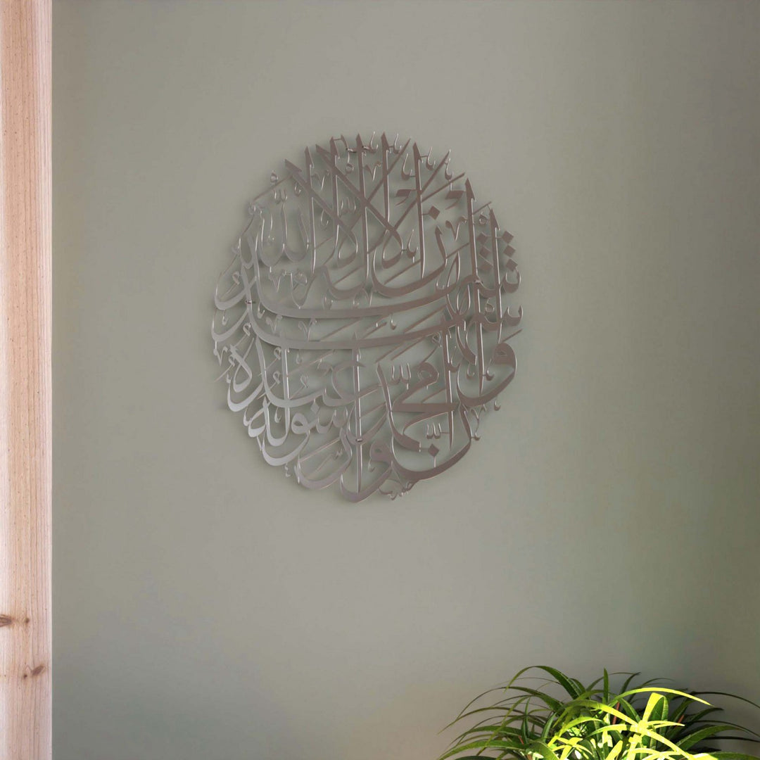 dairesel-tablo-duvar-dekoru-islamicwallarttr