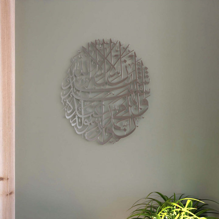 dairesel-tablo-duvar-dekoru-islamicwallarttr