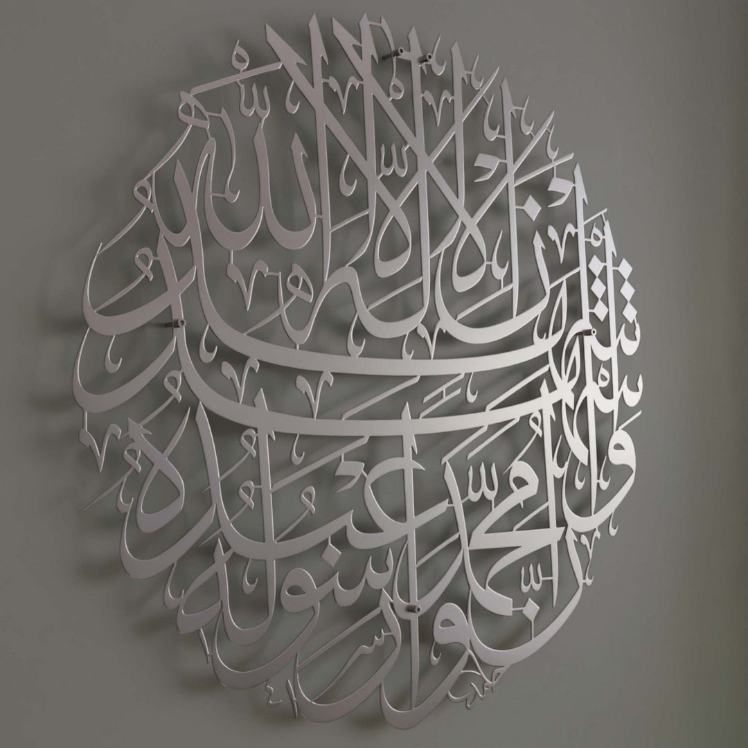 modern-islami-dekor-metal-islamicwallarttr