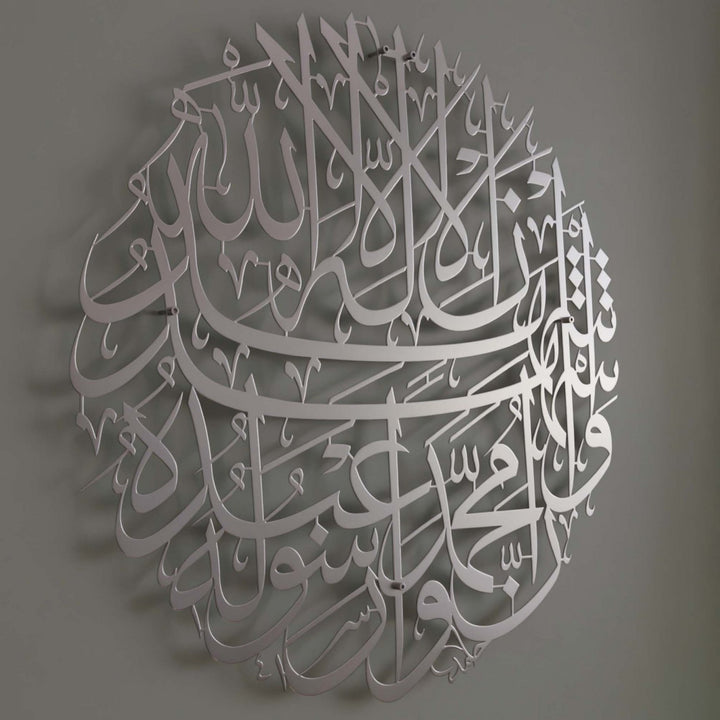 modern-islami-dekor-metal-islamicwallarttr