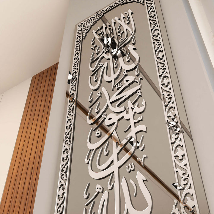 kelime-i-tevhid-dikey-dini-cam-tablo-islamicwallarttr